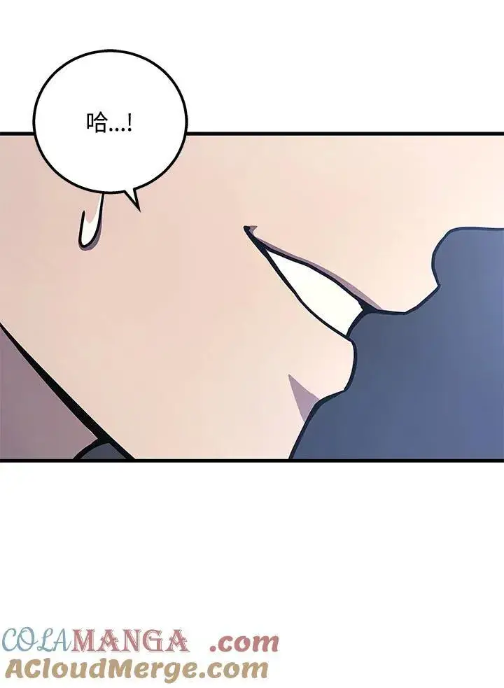 漫画《2等武神》第44话第65张图