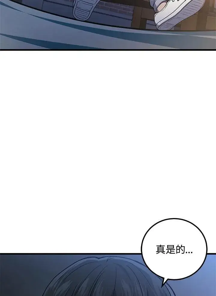 漫画《2等武神》第44话第67张图