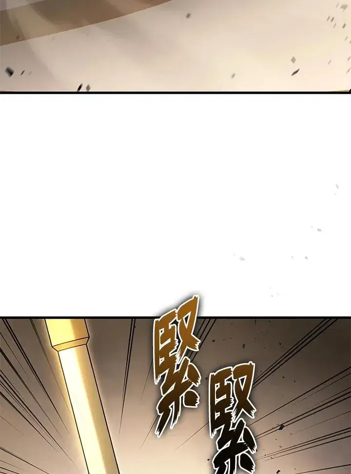 漫画《2等武神》第45话第30张图