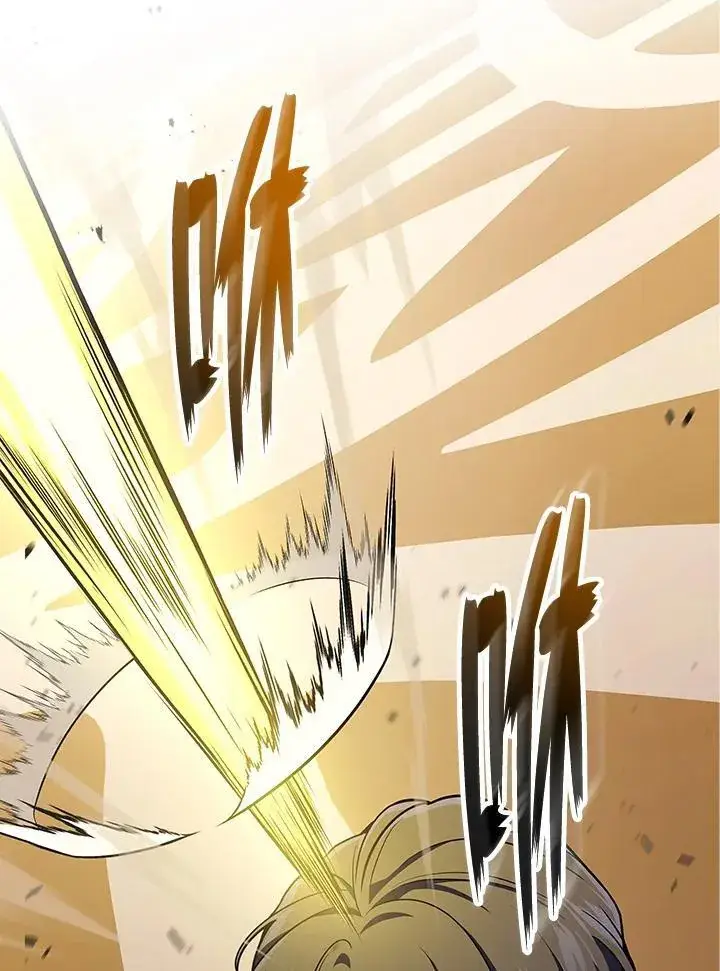 漫画《2等武神》第45话第32张图