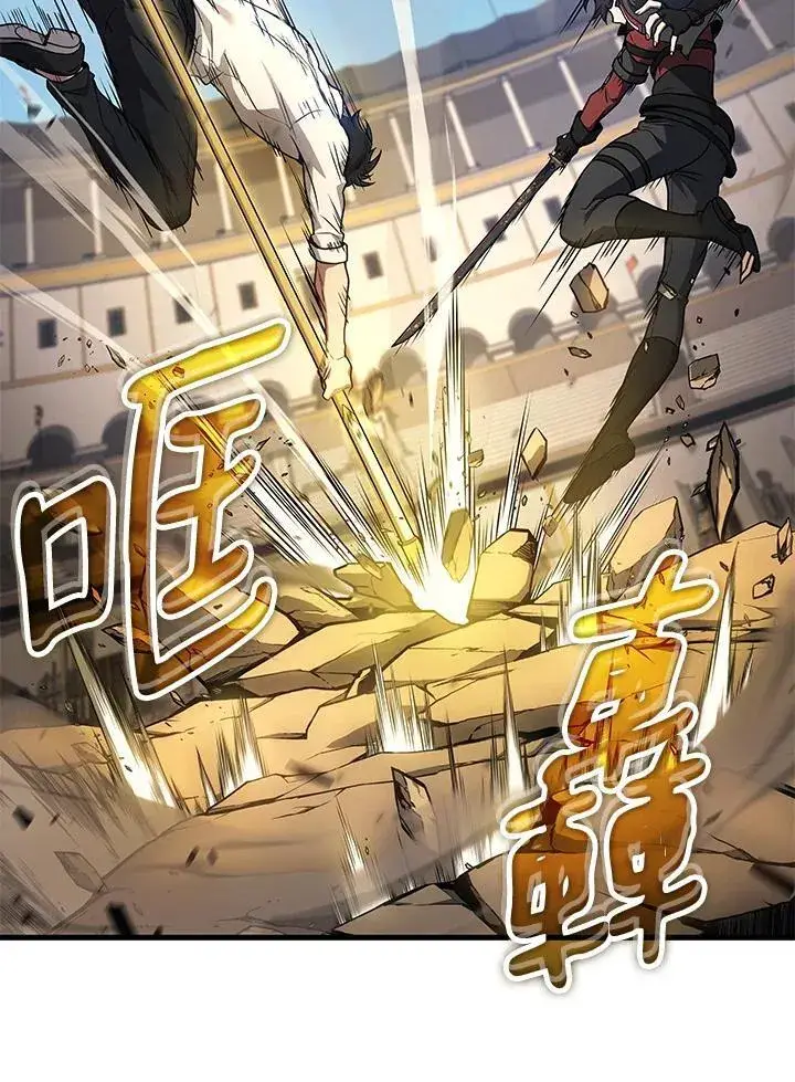 漫画《2等武神》第45话第35张图