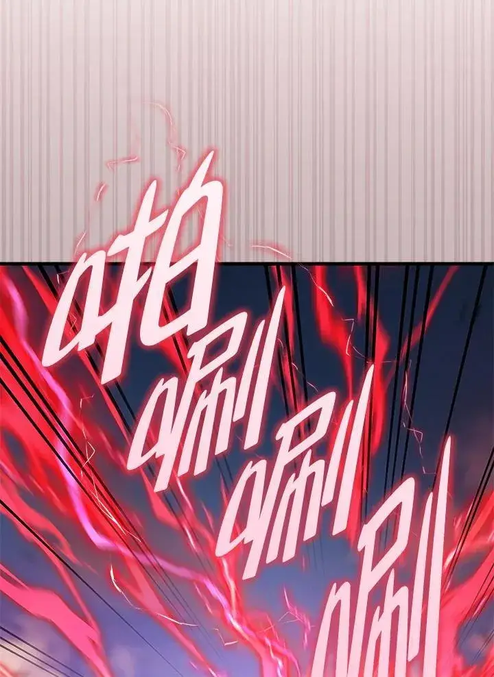 漫画《2等武神》第46话第124张图