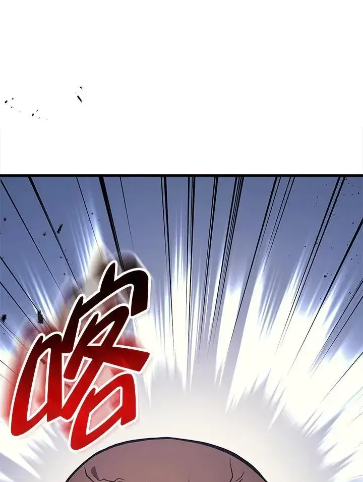 漫画《2等武神》第46话第20张图