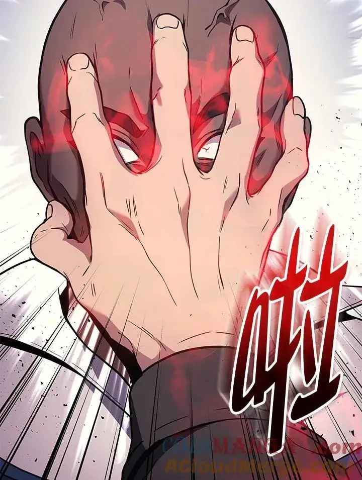 漫画《2等武神》第46话第21张图