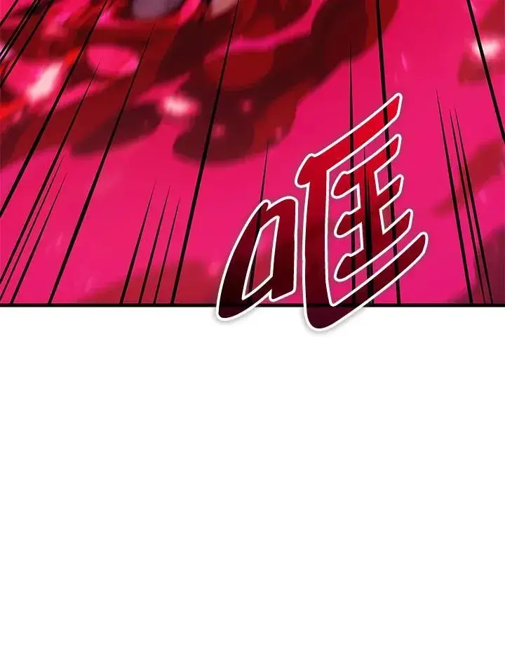 漫画《2等武神》第46话第31张图