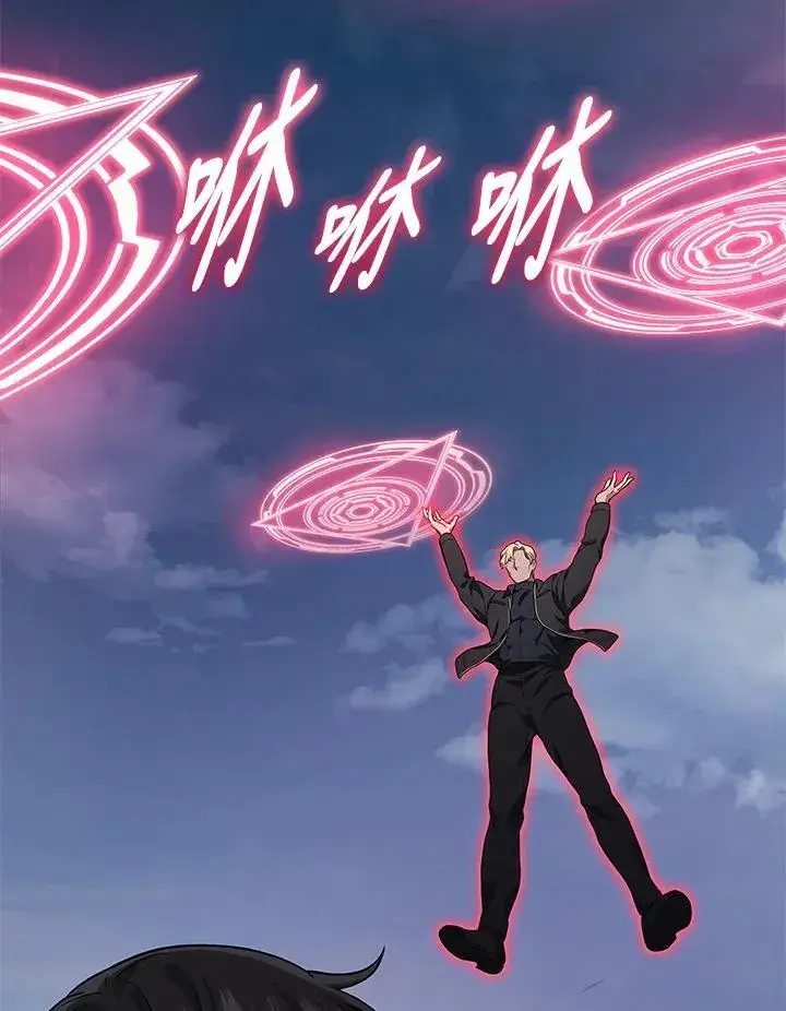 漫画《2等武神》第46话第64张图
