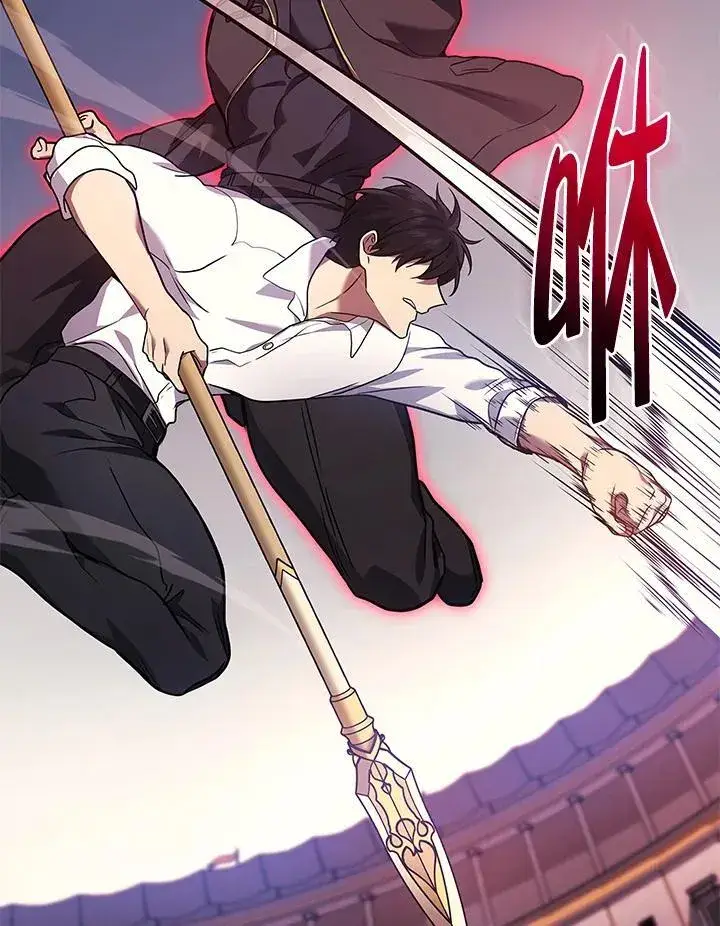 漫画《2等武神》第46话第70张图