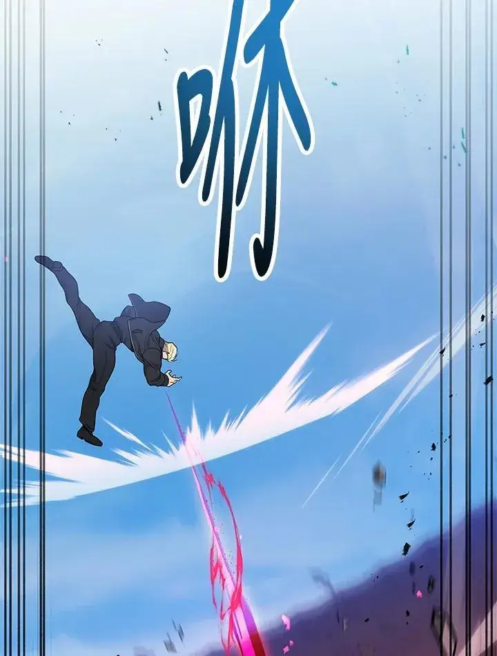 漫画《2等武神》第46话第74张图