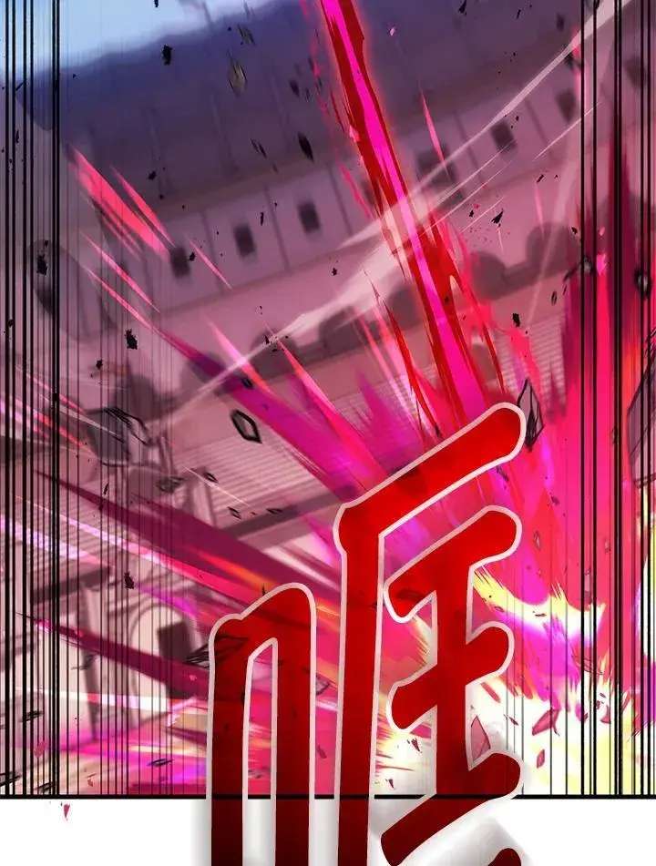 漫画《2等武神》第46话第75张图