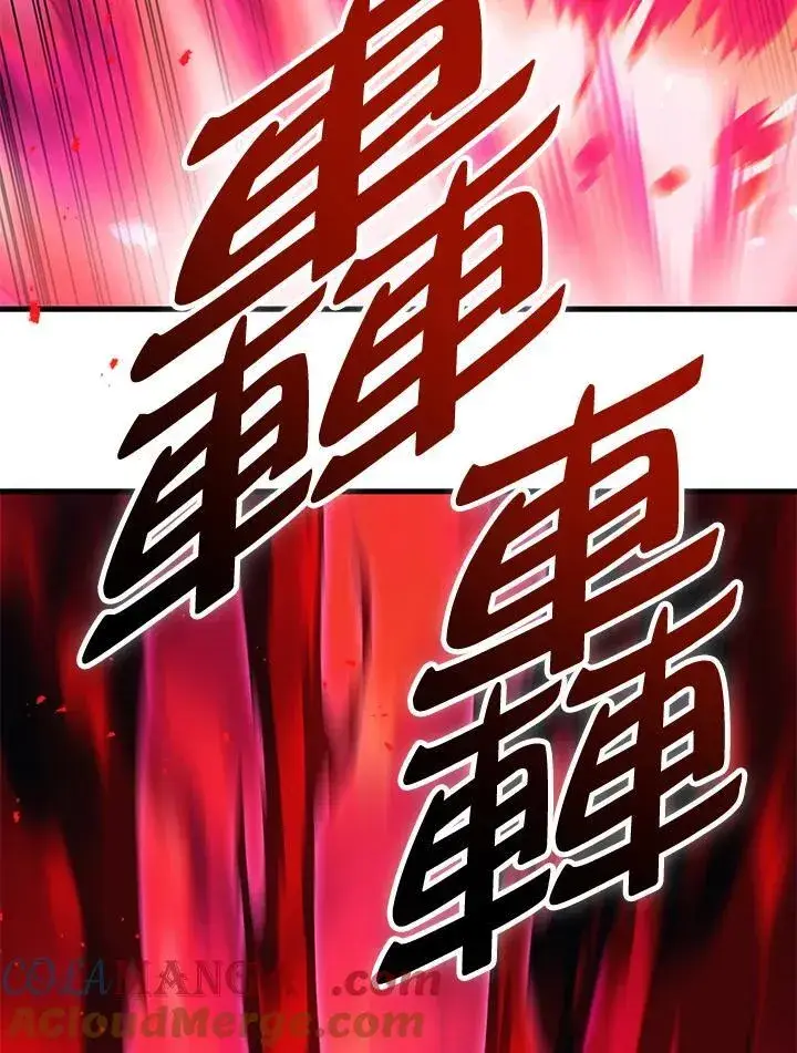 漫画《2等武神》第46话第89张图