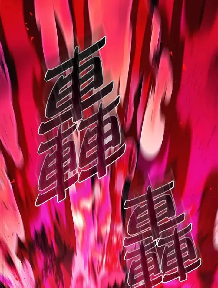 漫画《2等武神》第46话第90张图