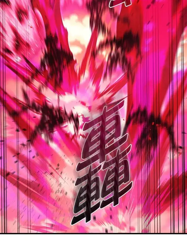 漫画《2等武神》第46话第91张图