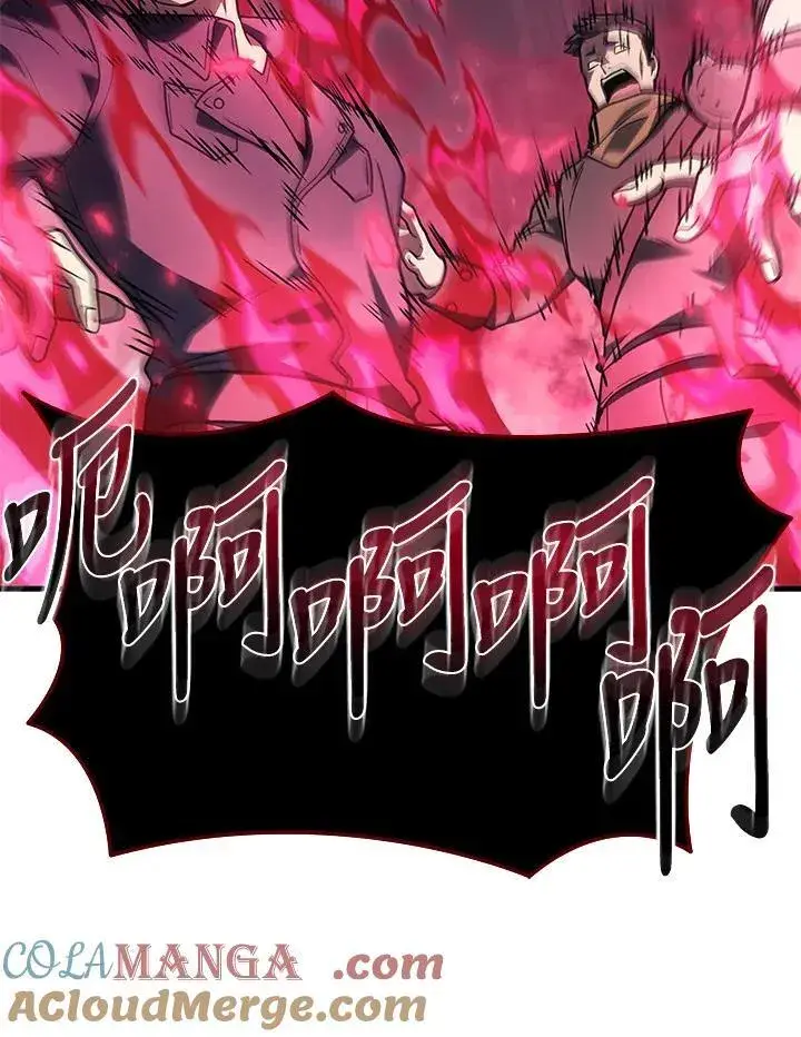 漫画《2等武神》第46话第93张图