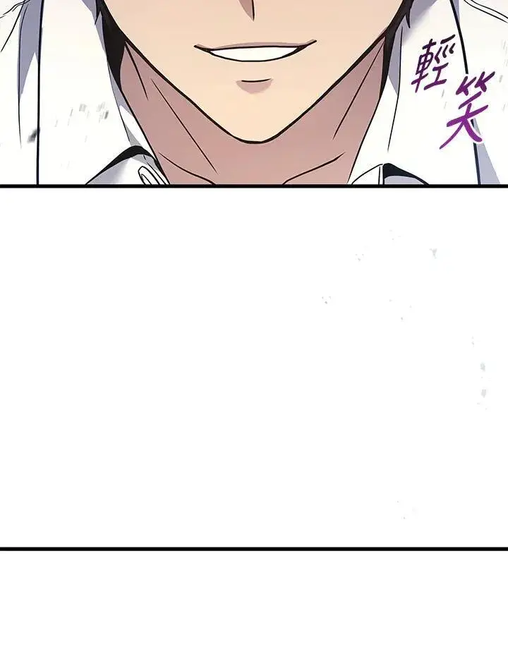 漫画《2等武神》第47话第107张图