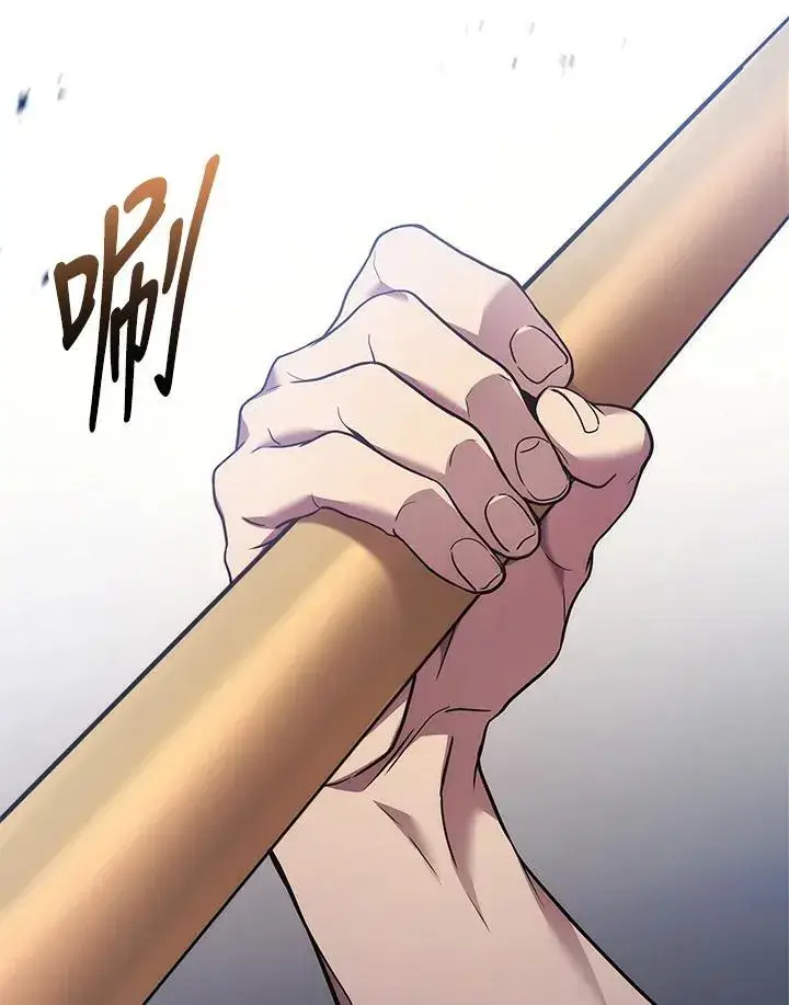 漫画《2等武神》第47话第108张图