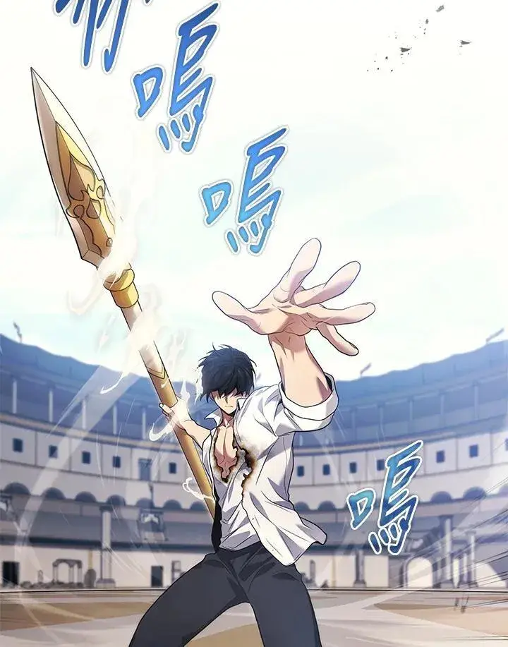 漫画《2等武神》第47话第110张图