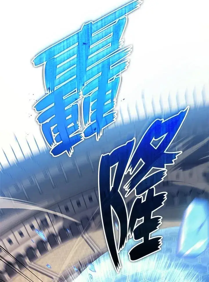 漫画《2等武神》第47话第136张图