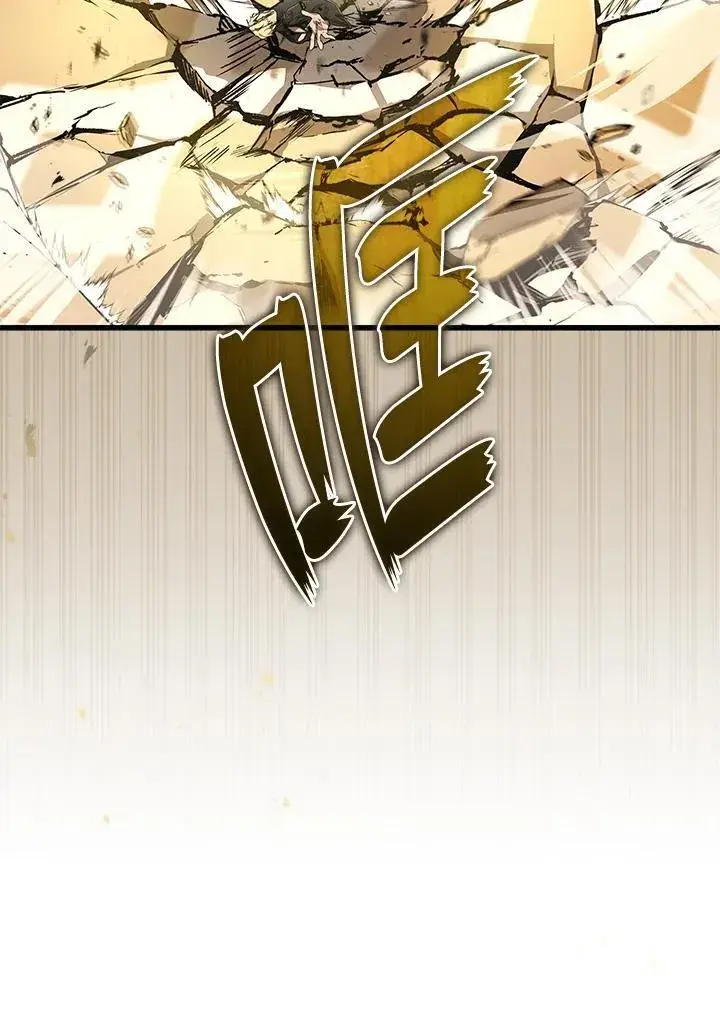 漫画《2等武神》第47话第48张图