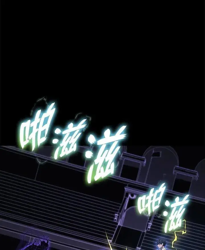 漫画《2等武神》第48话第122张图