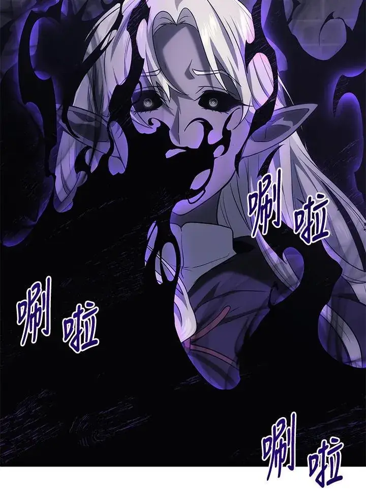 漫画《2等武神》第48话第50张图