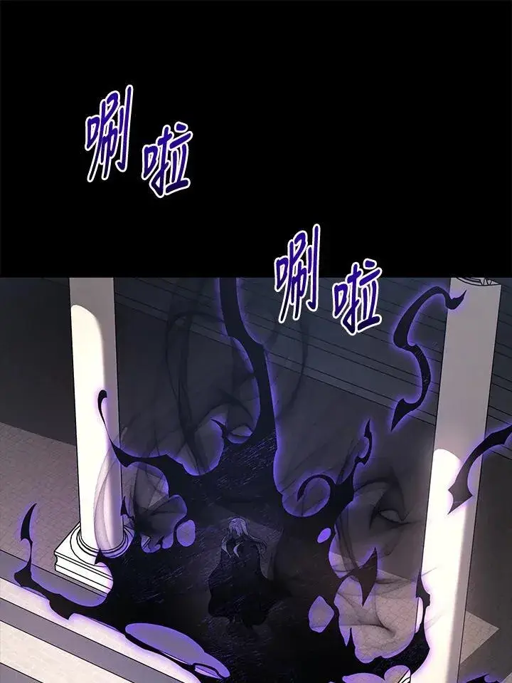 漫画《2等武神》第48话第51张图