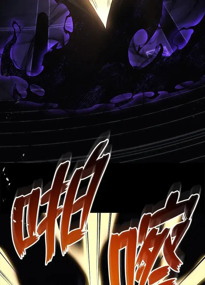 漫画《2等武神》第48话第80张图