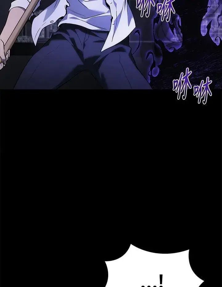 漫画《2等武神》第48话第86张图
