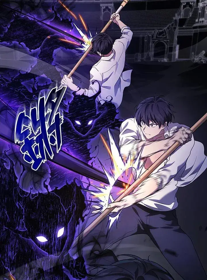 漫画《2等武神》第48话第99张图
