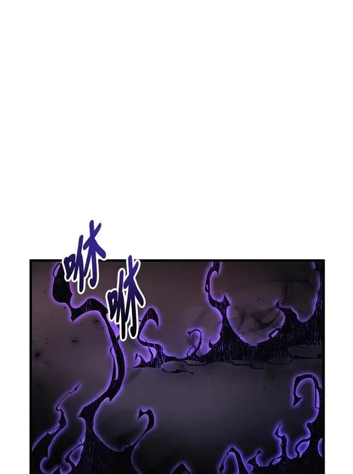 漫画《2等武神》第49话第100张图
