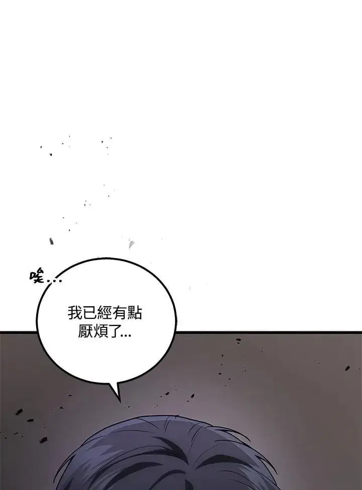漫画《2等武神》第49话第103张图