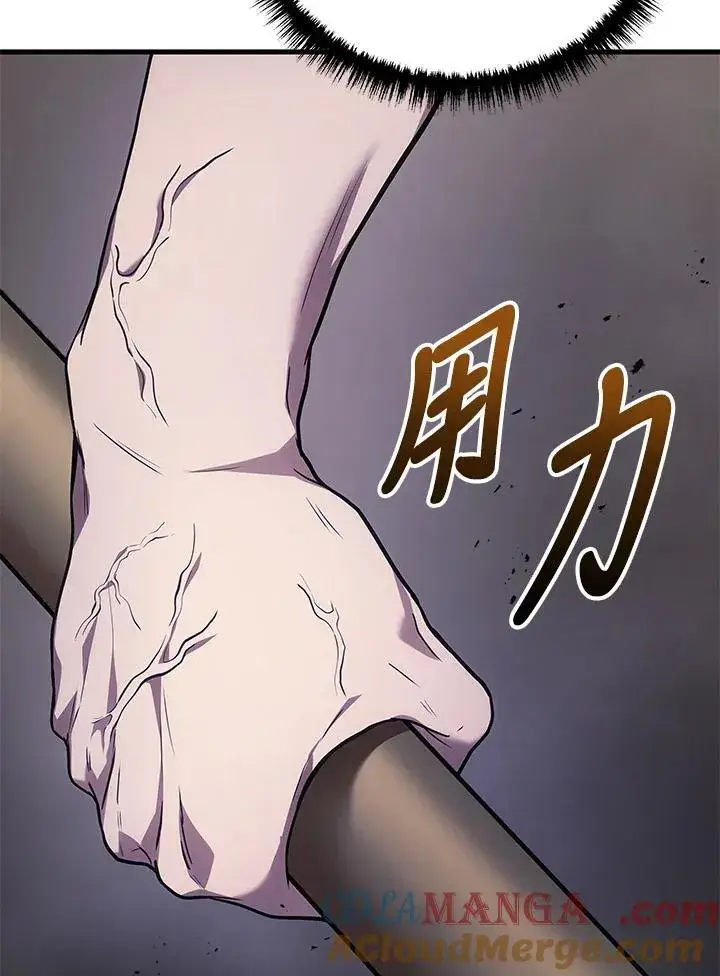 漫画《2等武神》第49话第105张图