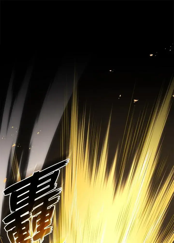 漫画《2等武神》第49话第111张图