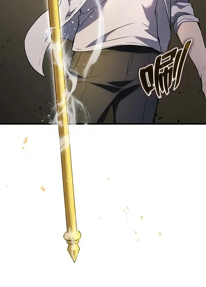 漫画《2等武神》第49话第118张图