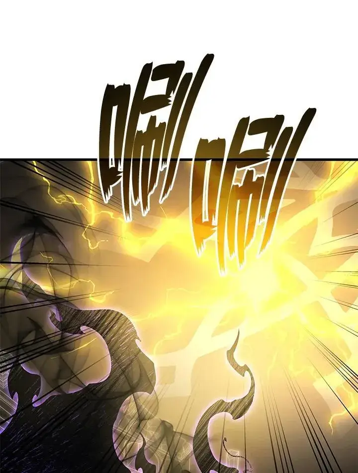 漫画《2等武神》第49话第132张图