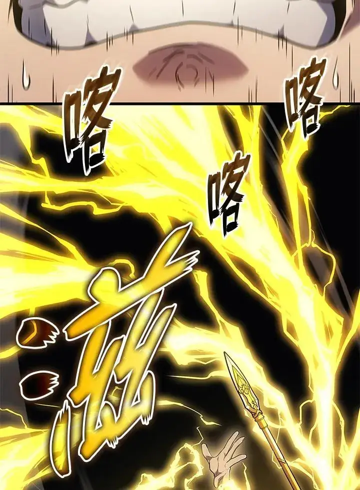 漫画《2等武神》第49话第139张图