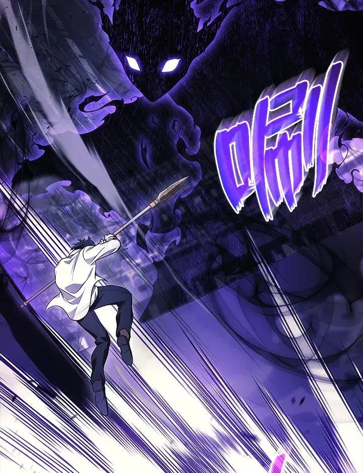 漫画《2等武神》第49话第42张图