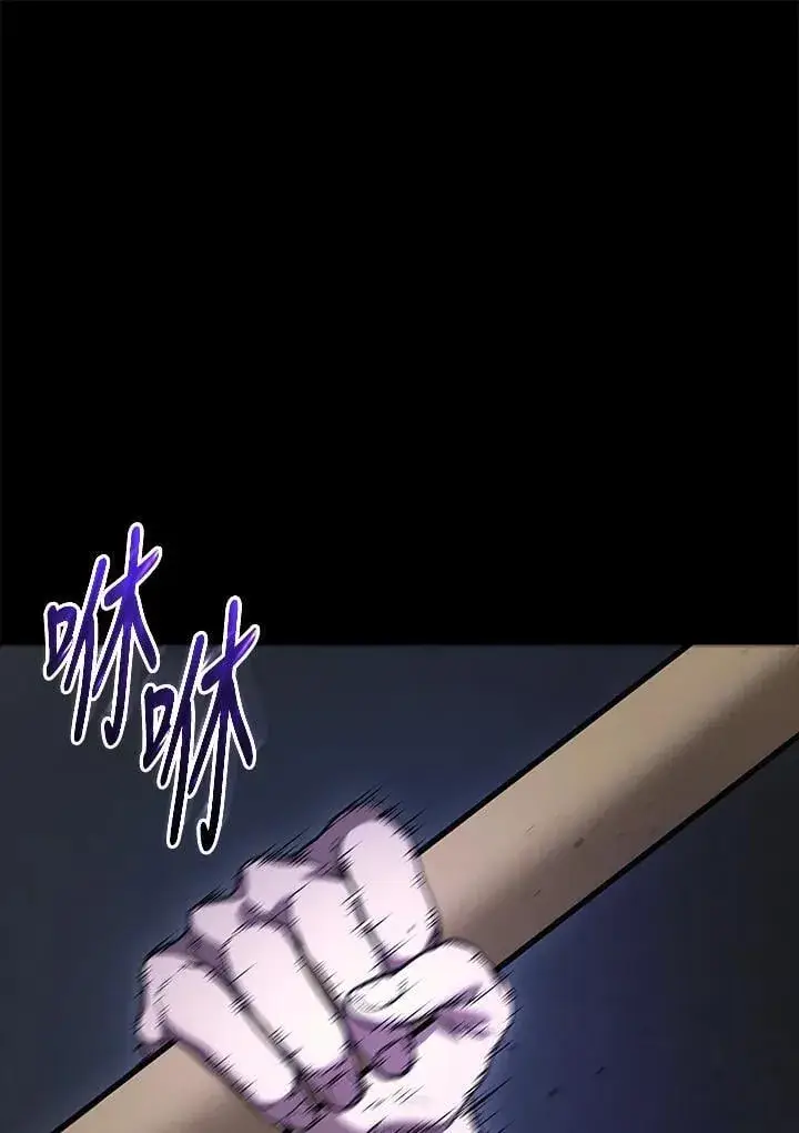 漫画《2等武神》第49话第62张图