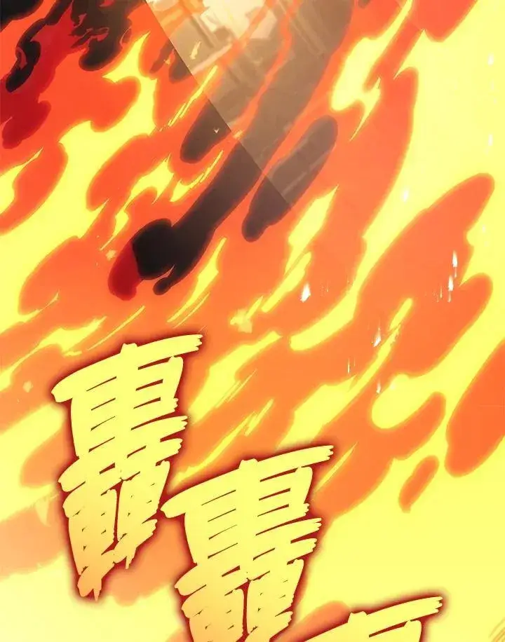 漫画《2等武神》第49话第78张图