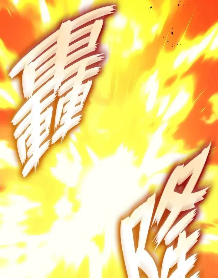 漫画《2等武神》第49话第82张图