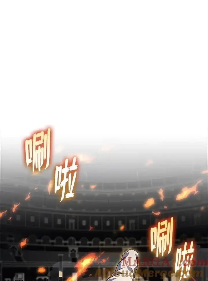 漫画《2等武神》第49话第85张图
