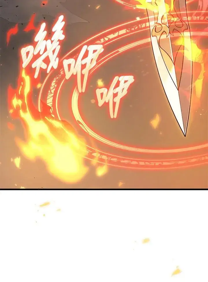 漫画《2等武神》第49话第87张图