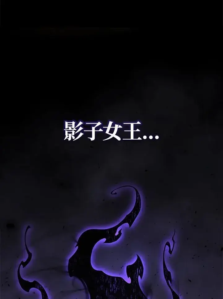 漫画《2等武神》第49话第98张图