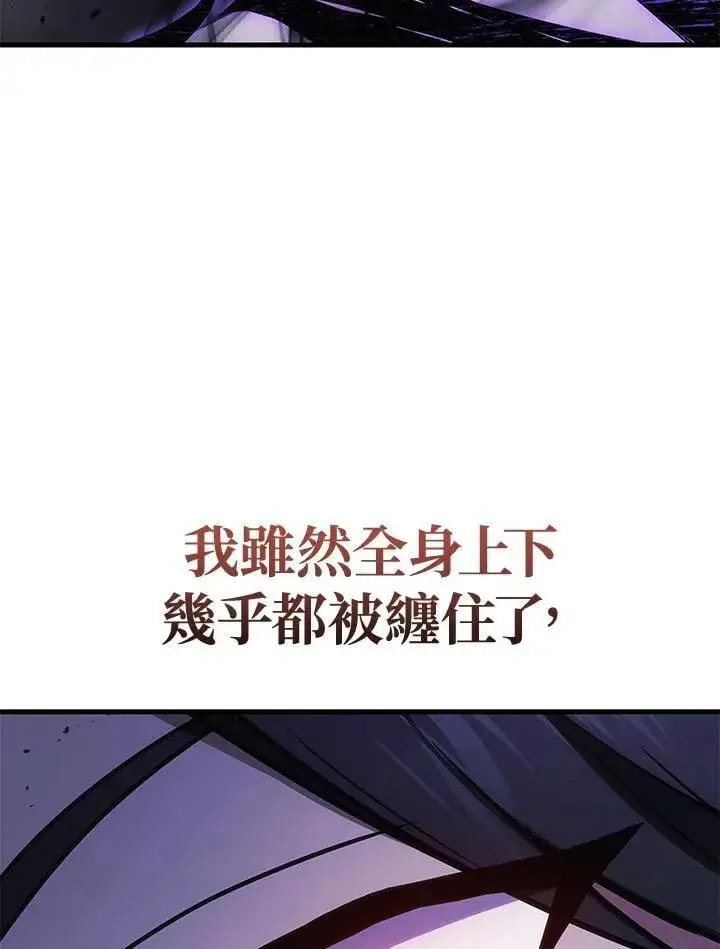 漫画《2等武神》第50话第108张图