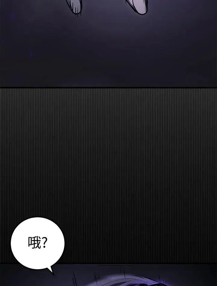 漫画《2等武神》第50话第127张图