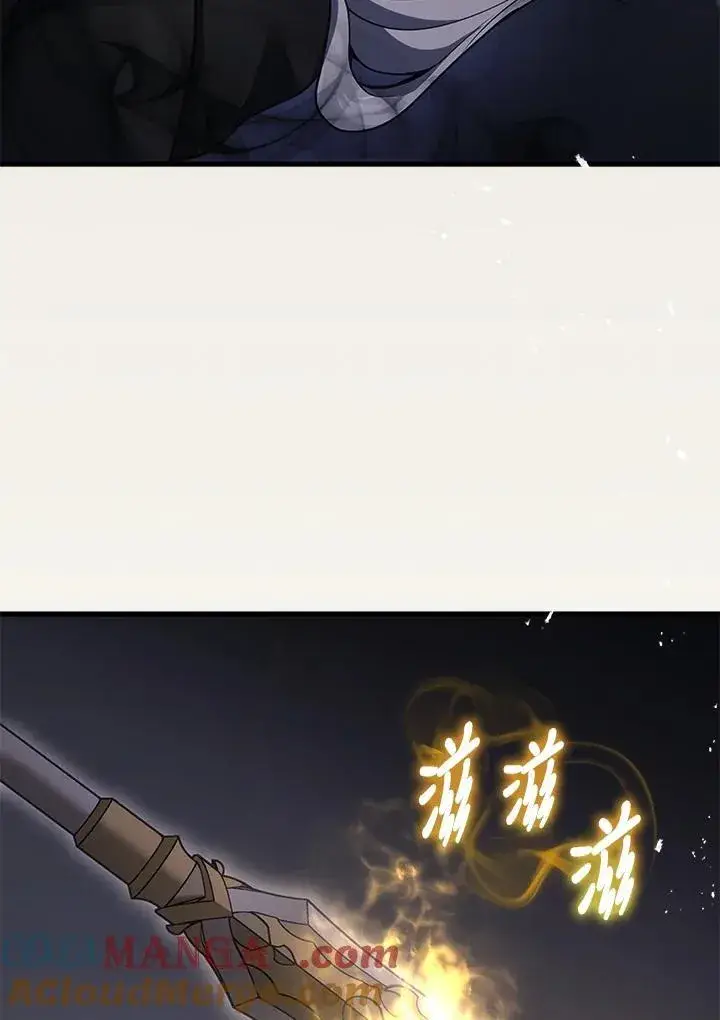 漫画《2等武神》第50话第29张图