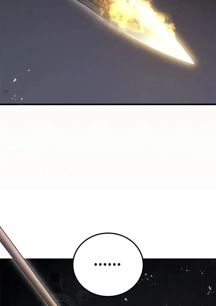 漫画《2等武神》第50话第30张图