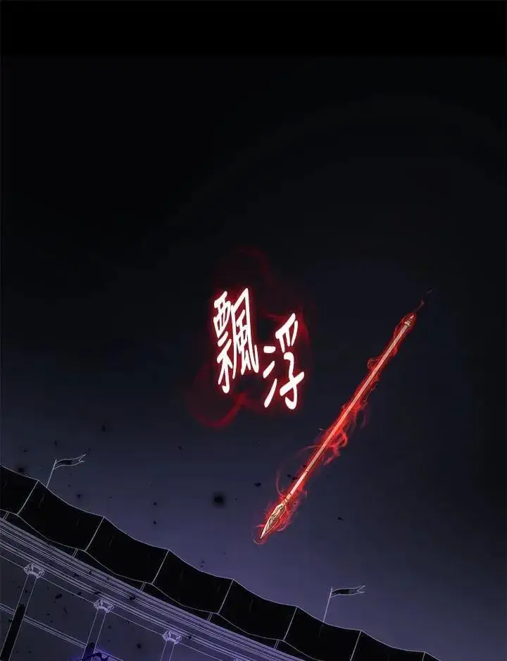漫画《2等武神》第50话第42张图
