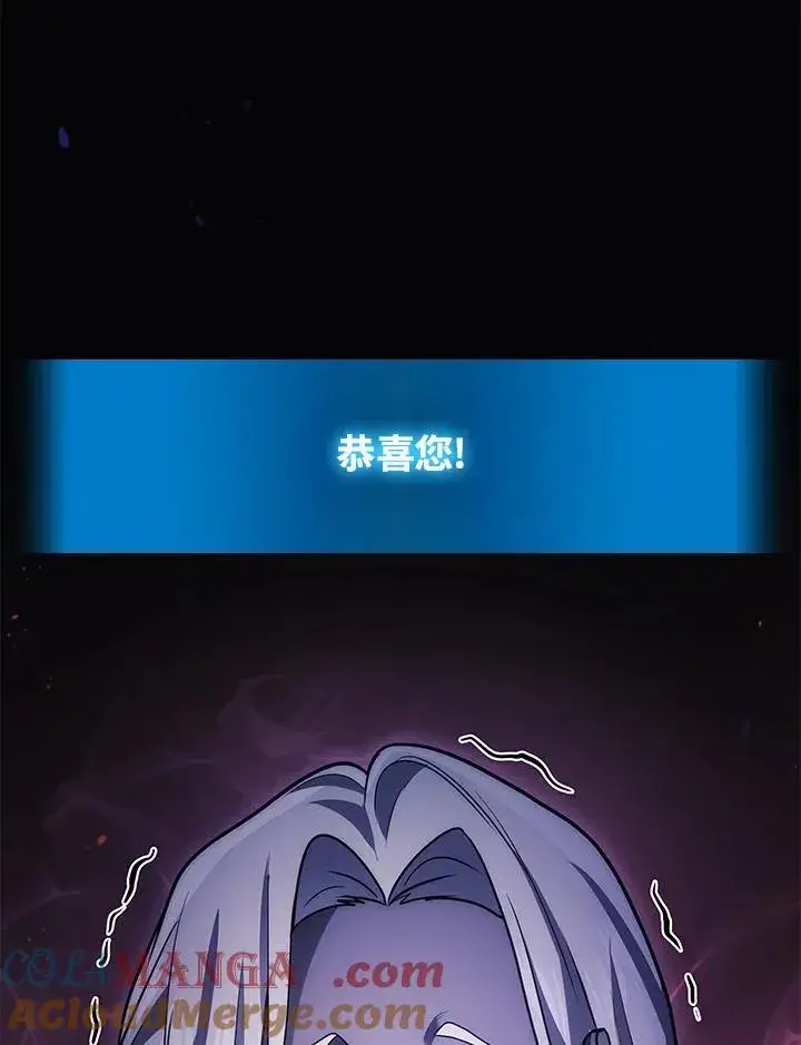 漫画《2等武神》第50话第53张图