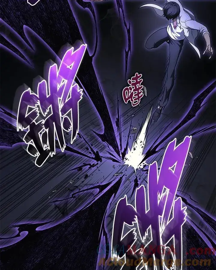漫画《2等武神》第50话第61张图