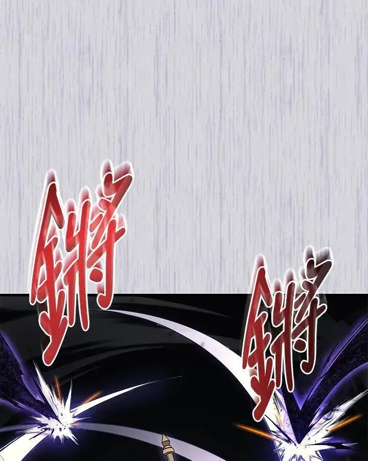 漫画《2等武神》第50话第64张图